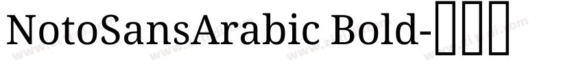 NotoSansArabic Bold字体转换